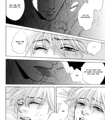 Takaga koi daro 107