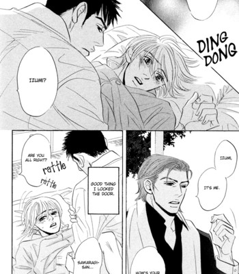 Takaga koi daro 109