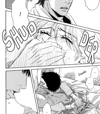 Takaga koi daro 111