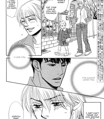 Takaga koi daro 117