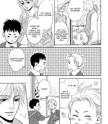 Takaga koi daro 118