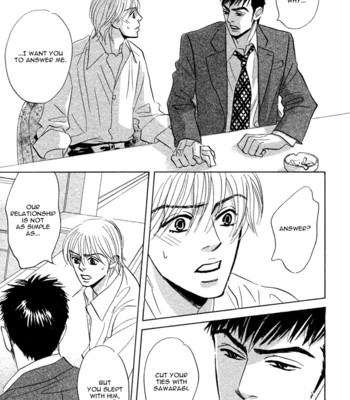 Takaga koi daro 126