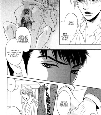 Takaga koi daro 127