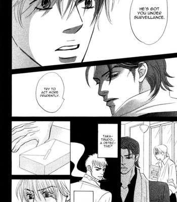 Takaga koi daro 131