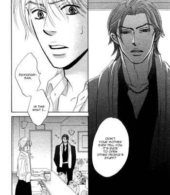 Takaga koi daro 133