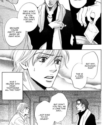 Takaga koi daro 134