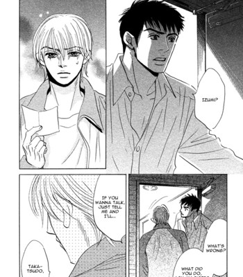 Takaga koi daro 137