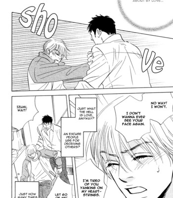 Takaga koi daro 143