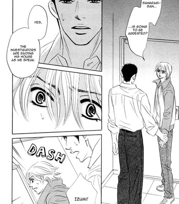 Takaga koi daro 147