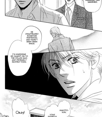 Takaga koi daro 151