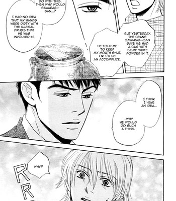 Takaga koi daro 156