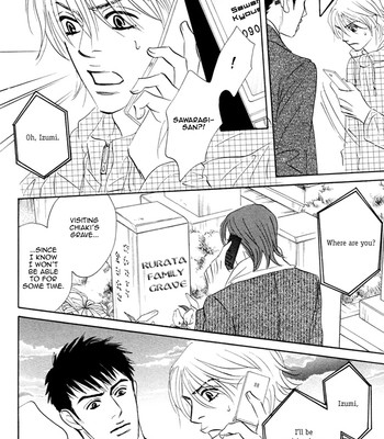 Takaga koi daro 157