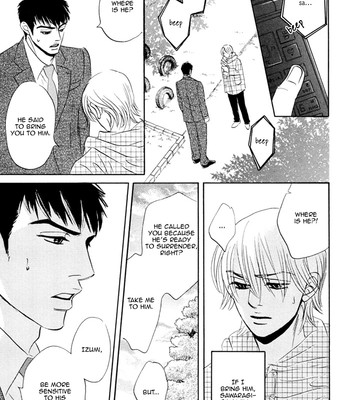 Takaga koi daro 158