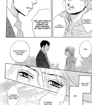 Takaga koi daro 159