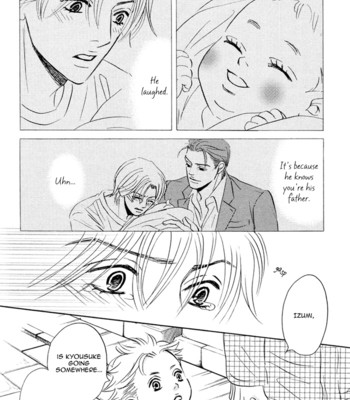 Takaga koi daro 167