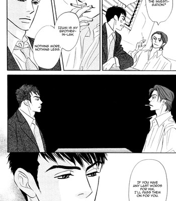 Takaga koi daro 171
