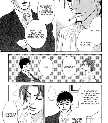 Takaga koi daro 172