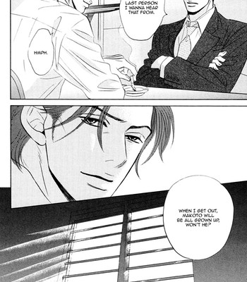 Takaga koi daro 173