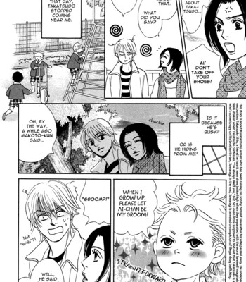 Takaga koi daro 178
