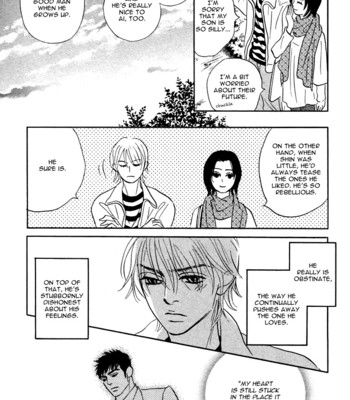 Takaga koi daro 179