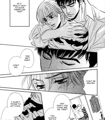 Takaga koi daro 187