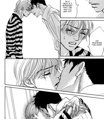 Takaga koi daro 190