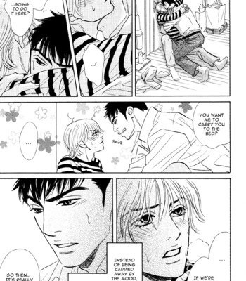 Takaga koi daro 191