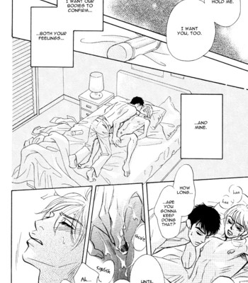Takaga koi daro 192