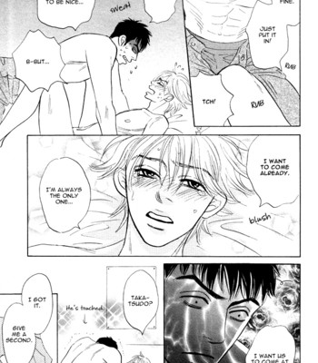 Takaga koi daro 193
