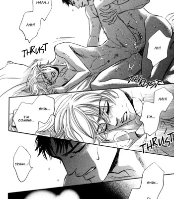 Takaga koi daro 198