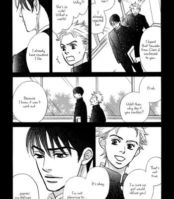 Takaga koi daro 199