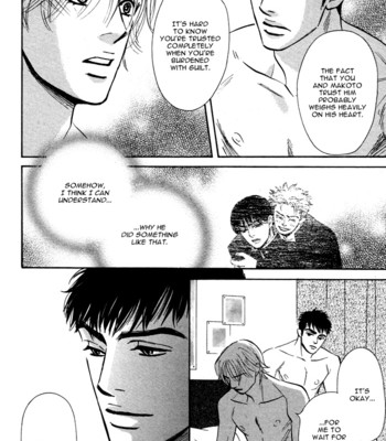 Takaga koi daro 202