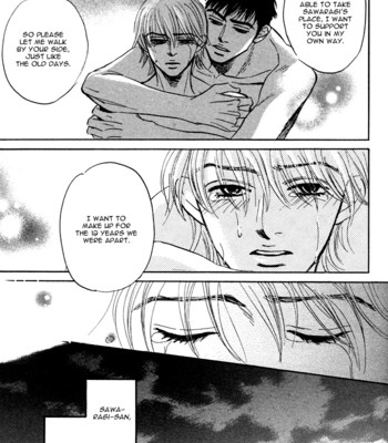 Takaga koi daro 203