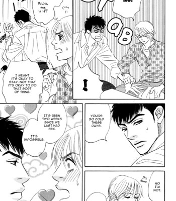 Takaga koi daro 211