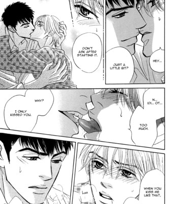 Takaga koi daro 217