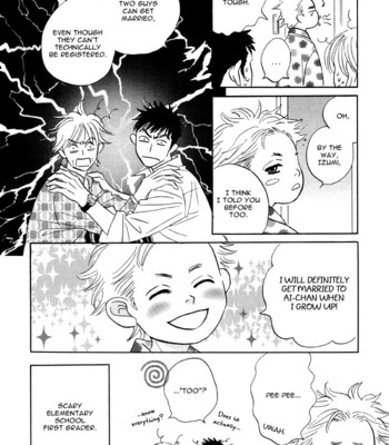 Takaga koi daro 219