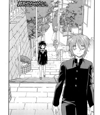 Kimi o Nakasetai 014