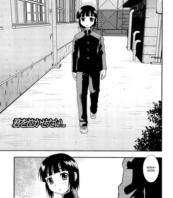 Kimi o Nakasetai 046