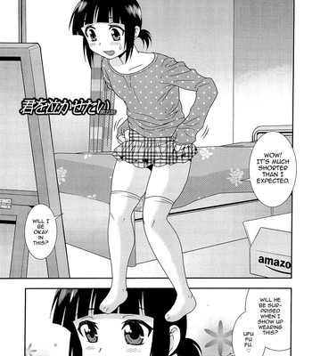 Kimi o Nakasetai 078