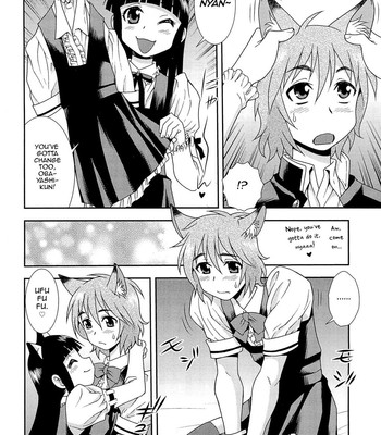 Kimi o Nakasetai 111