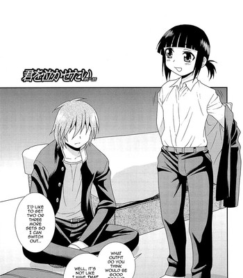Kimi o Nakasetai 122