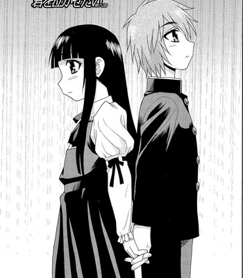 Kimi o Nakasetai 138