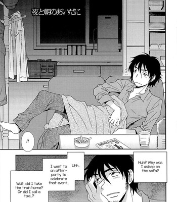 Kimi o Nakasetai 202