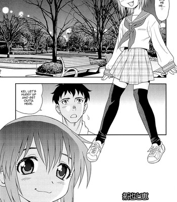 Kimi o Nakasetai 212