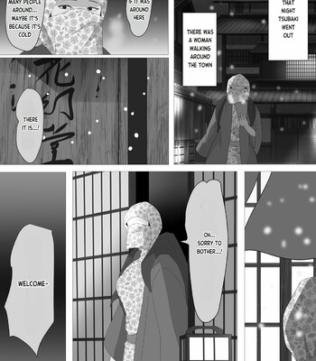 Kagendou Vol. 2 002