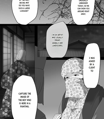 Kagendou Vol. 2 005
