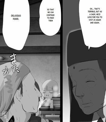 Kagendou Vol. 2 007