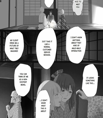 Kagendou Vol. 2 013