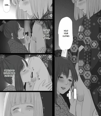 Kagendou Vol. 2 020