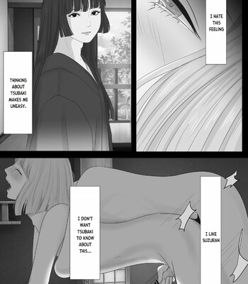 Kagendou Vol. 2 032